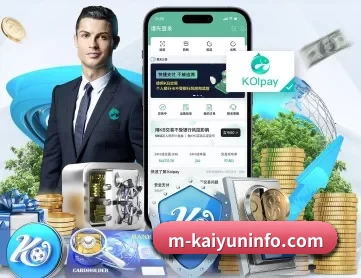 m-kaiyuninfo.com APP 深度功能